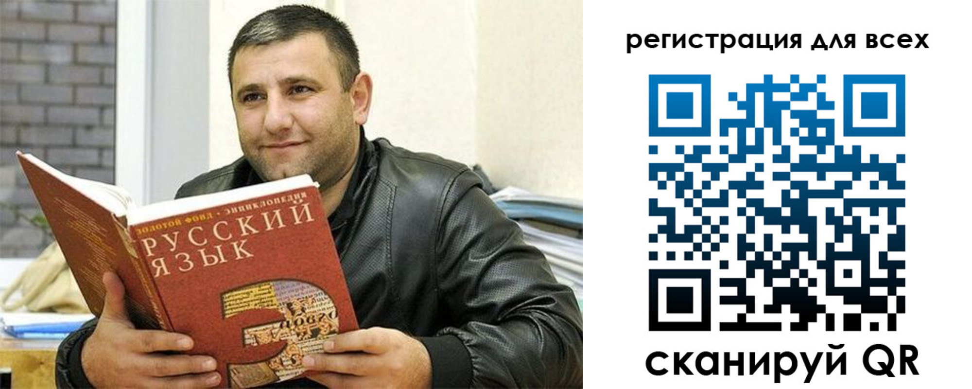 временная прописка в Карасуке