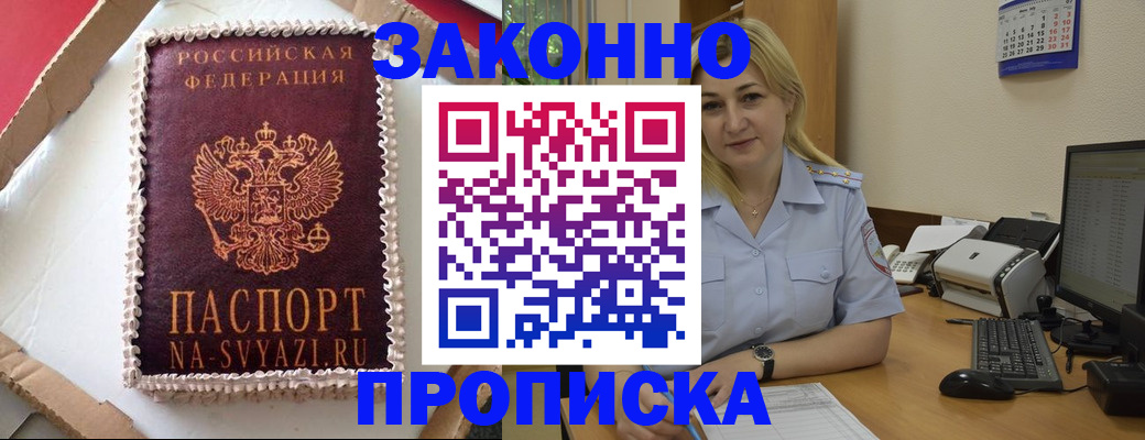 форма 3 в Карасуке