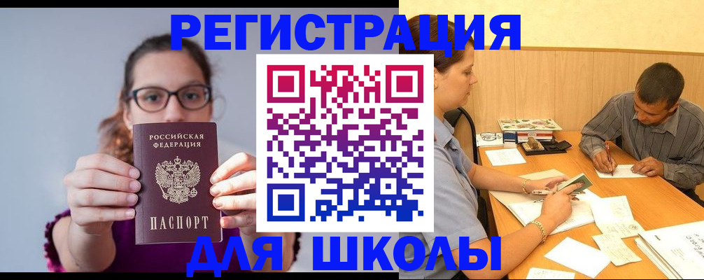 форма 3 в Карасуке