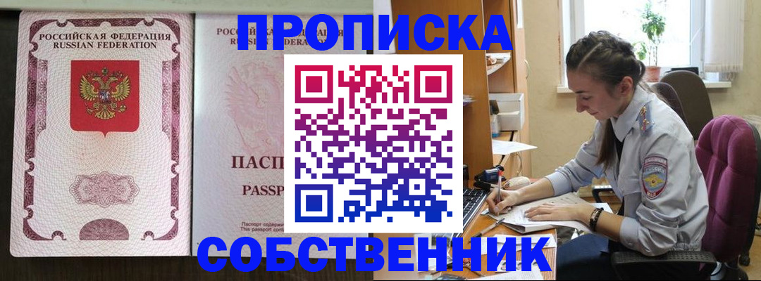 временная регистрация госуслуги в Карасуке